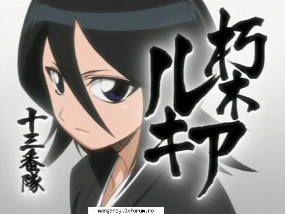 Rukia - vampire_girl - Bleach